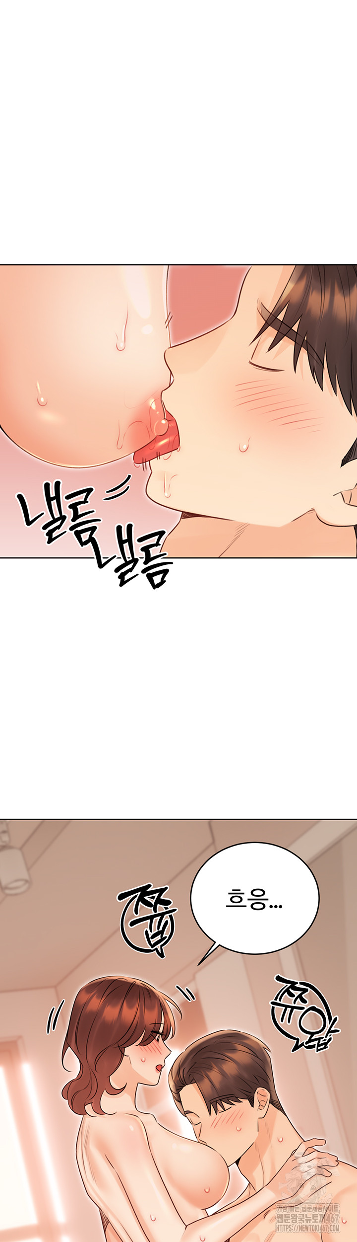 Sex Lottery Raw - Chapter 42 [photo 44] - MangaPorn