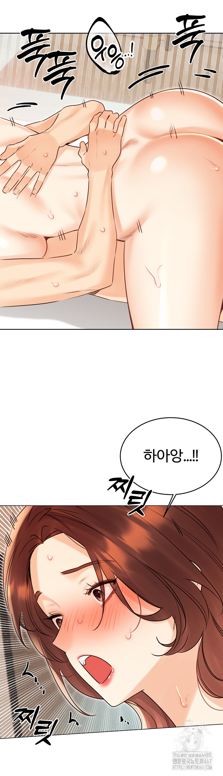 Sex Lottery Raw - Chapter 42 [photo 49] - MangaPorn