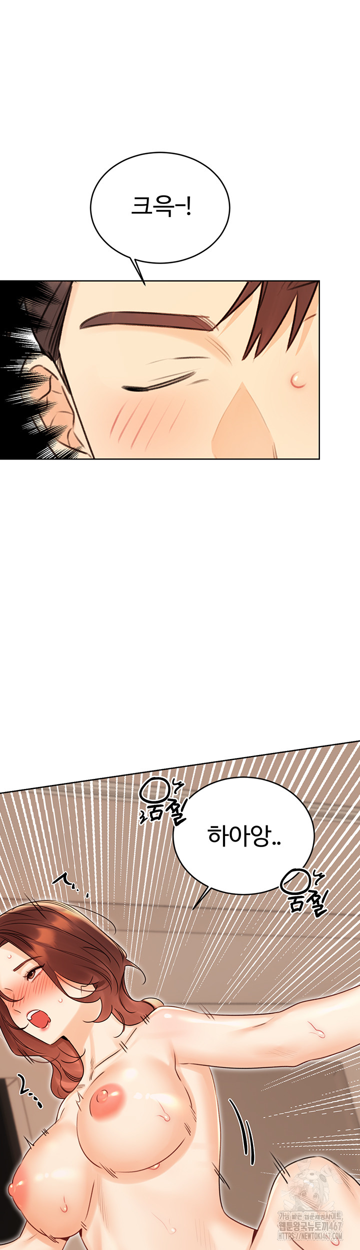 Sex Lottery Raw - Chapter 42 [photo 50] - MangaPorn