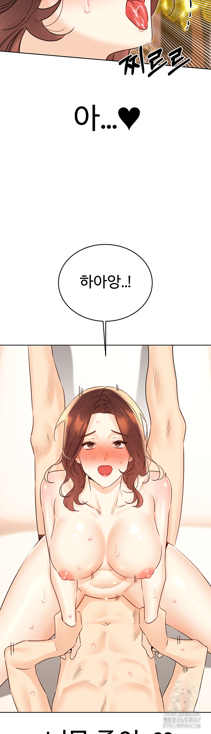 Sex Lottery Raw - Chapter 42 [photo 7] - MangaPorn