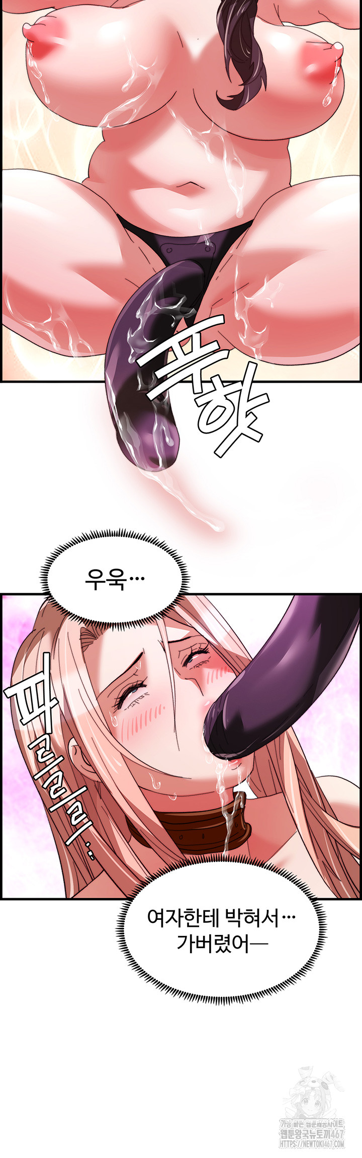 Chicken Club Raw - Chapter 39 [photo 10] - MangaPorn