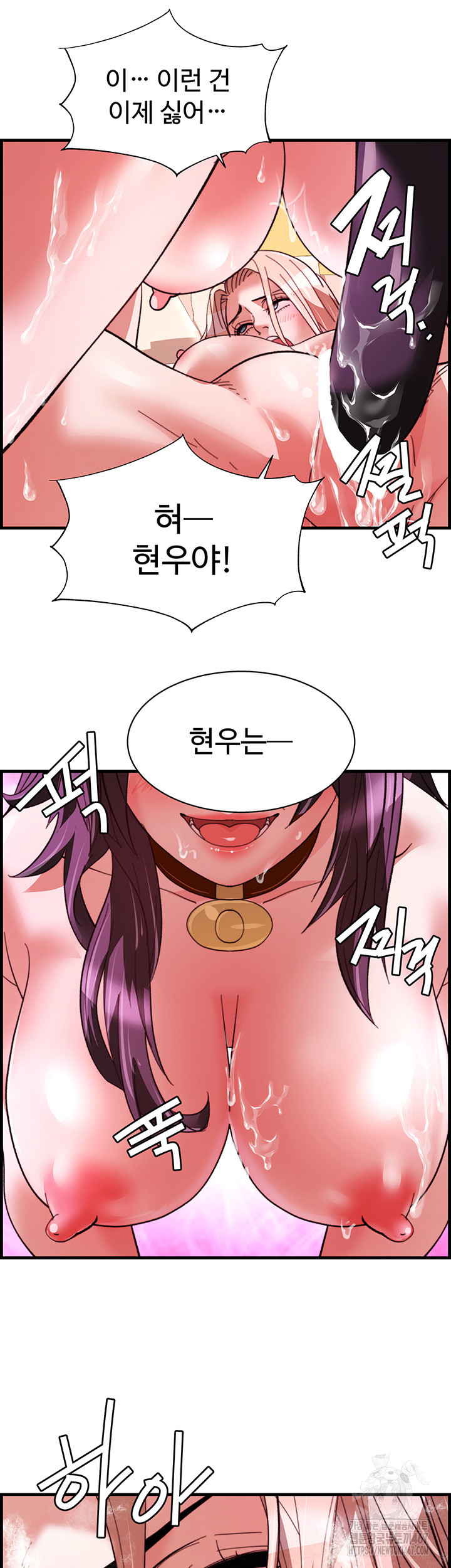 Chicken Club Raw - Chapter 39 [photo 16] - MangaPorn