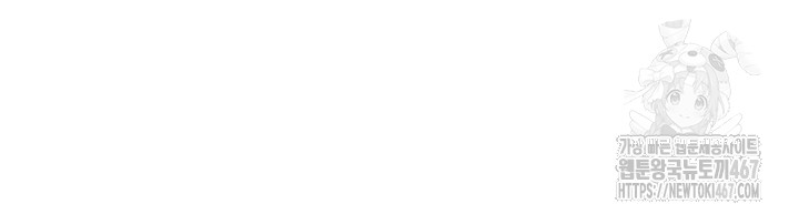 Chicken Club Raw - Chapter 39 [photo 3] - MangaPorn