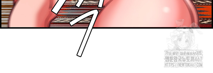 Chicken Club Raw - Chapter 39 [photo 31] - MangaPorn