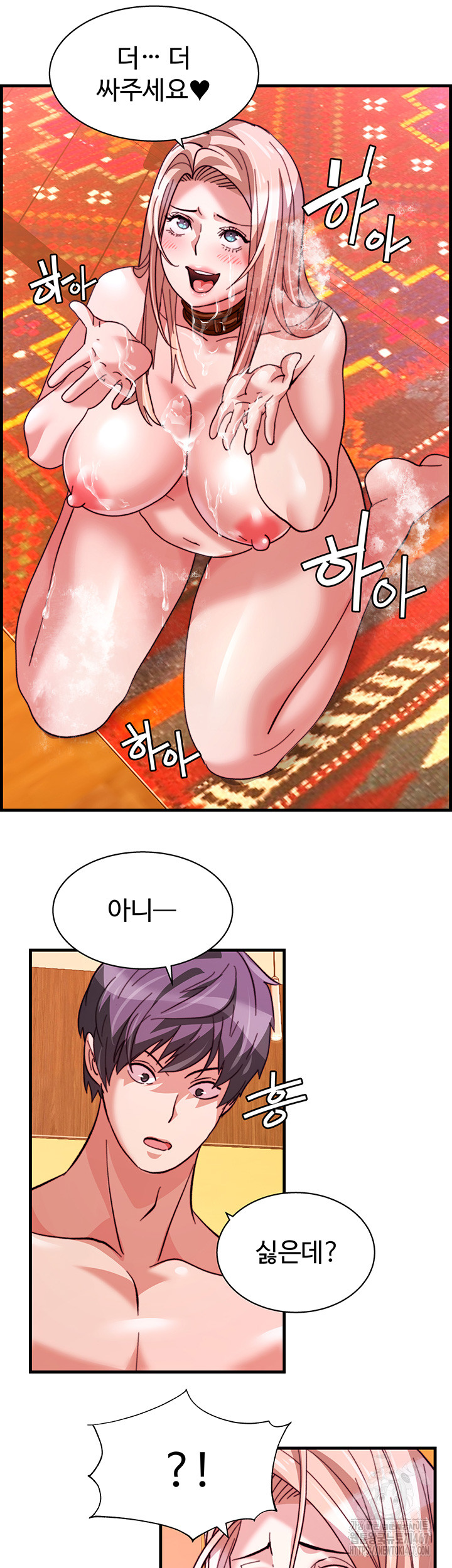 Chicken Club Raw - Chapter 39 [photo 36] - MangaPorn