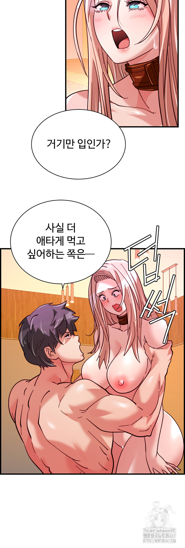 Chicken Club Raw - Chapter 39 [photo 37] - MangaPorn