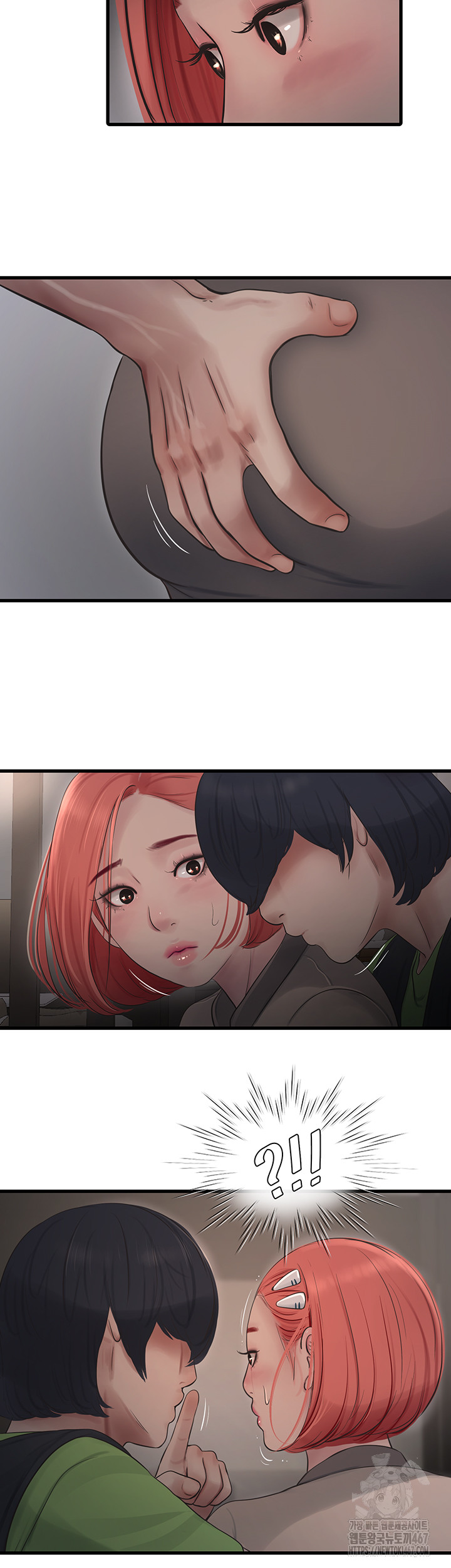 Ajummas Inspection Diary Raw - Chapter 74 [photo 18] - MangaPorn