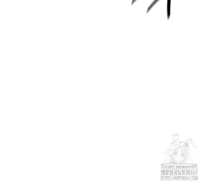 Taming Females to Rise in Status Raw - Chapter 23 [photo 18] - MangaPorn