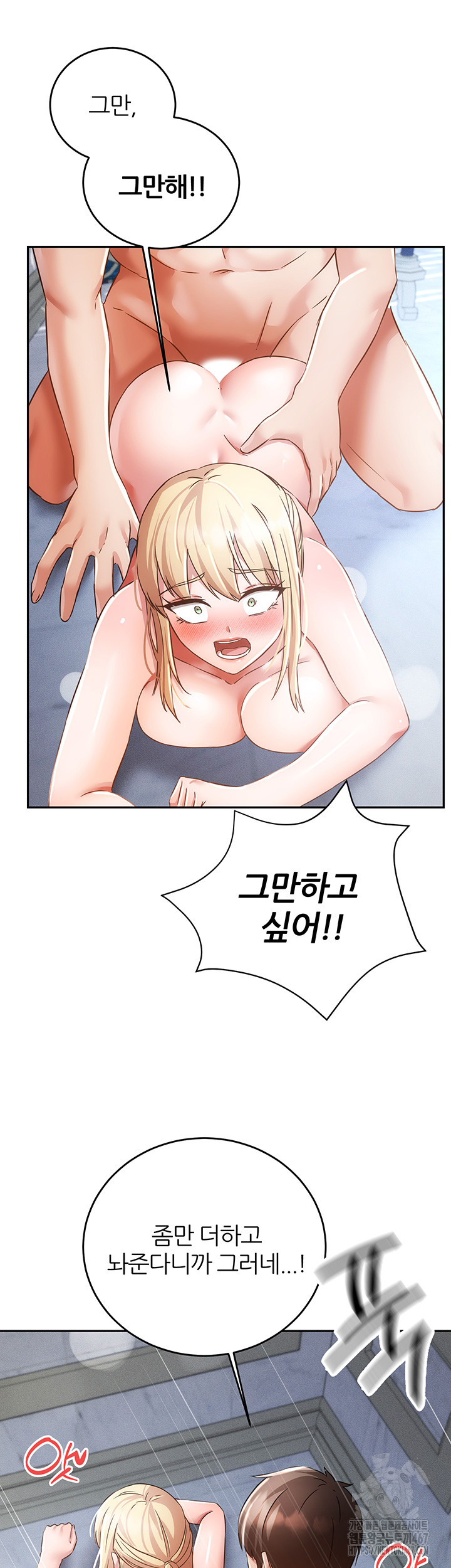 Taming Females to Rise in Status Raw - Chapter 23 [photo 34] - MangaPorn