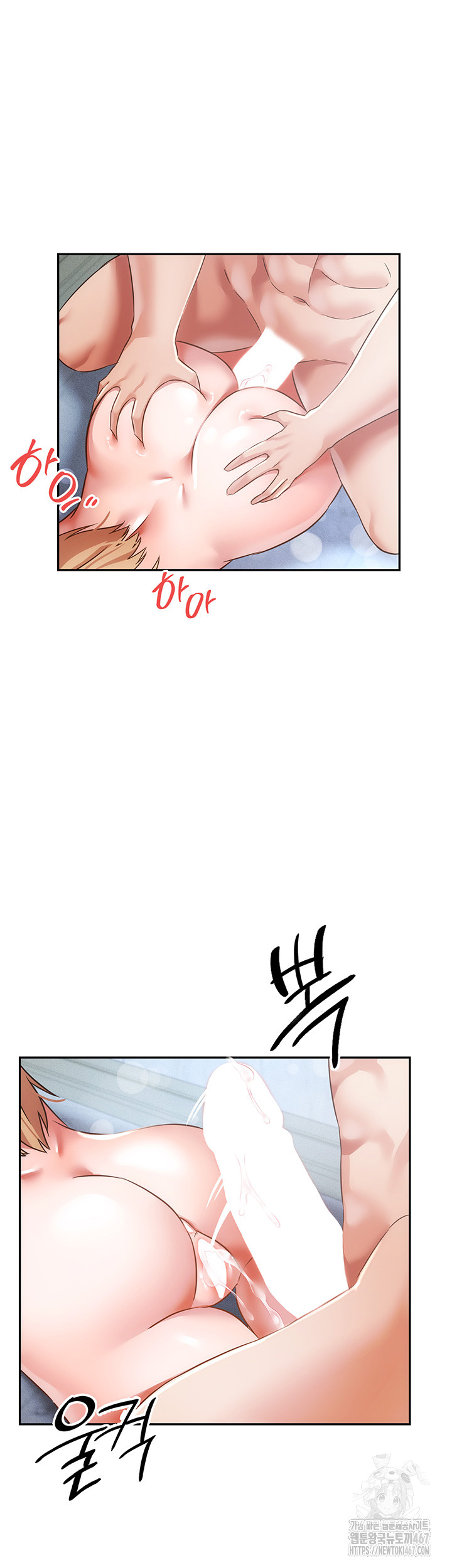 Taming Females to Rise in Status Raw - Chapter 23 [photo 46] - MangaPorn