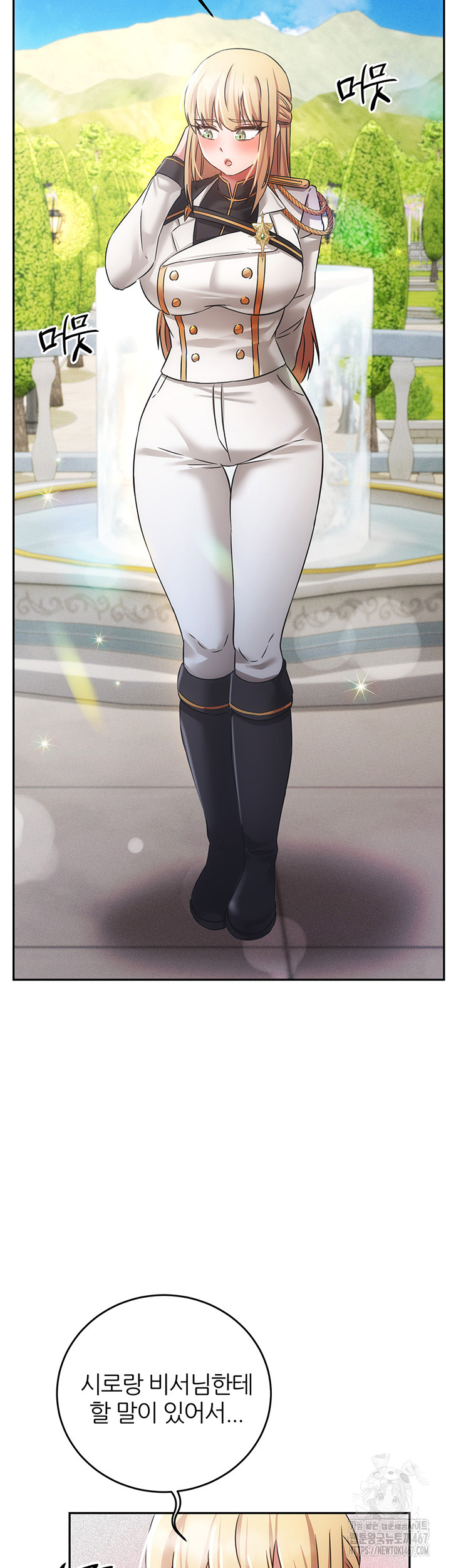 Taming Females to Rise in Status Raw - Chapter 23 [photo 52] - MangaPorn