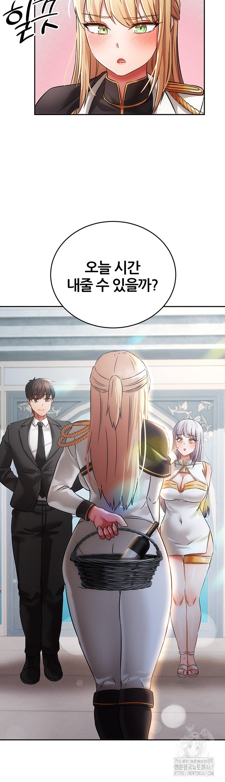 Taming Females to Rise in Status Raw - Chapter 23 [photo 53] - MangaPorn