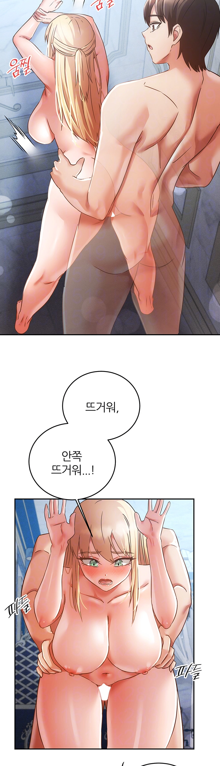 Taming Females to Rise in Status Raw - Chapter 23 [photo 9] - MangaPorn