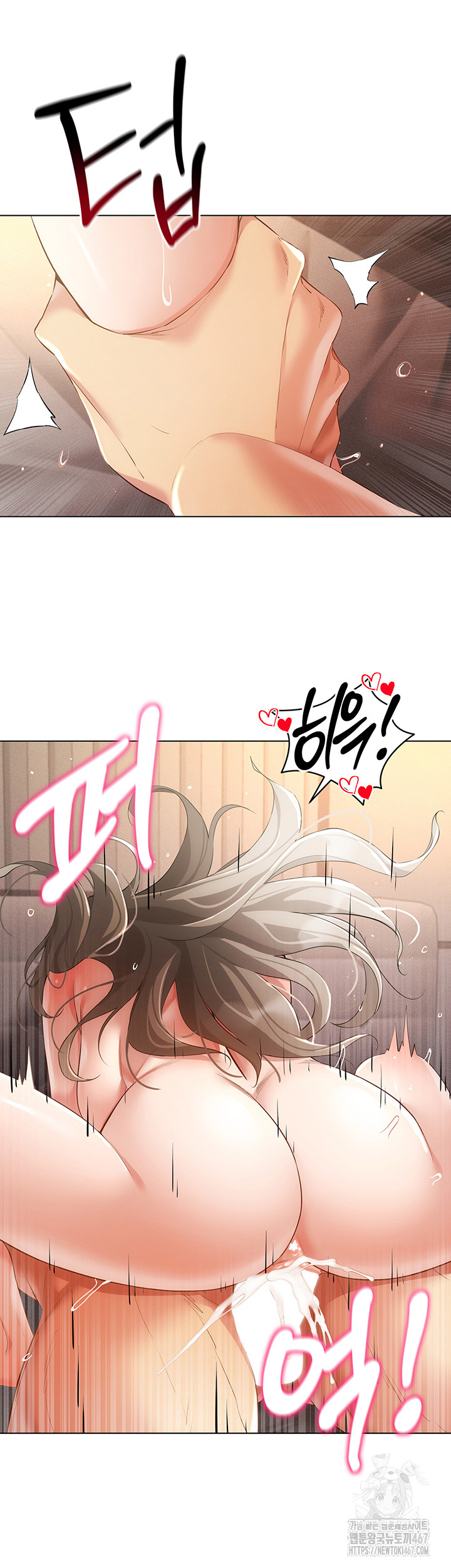 Using Eroge Abilities In Real Life Raw - Chapter 49 [photo 5] - MangaPorn