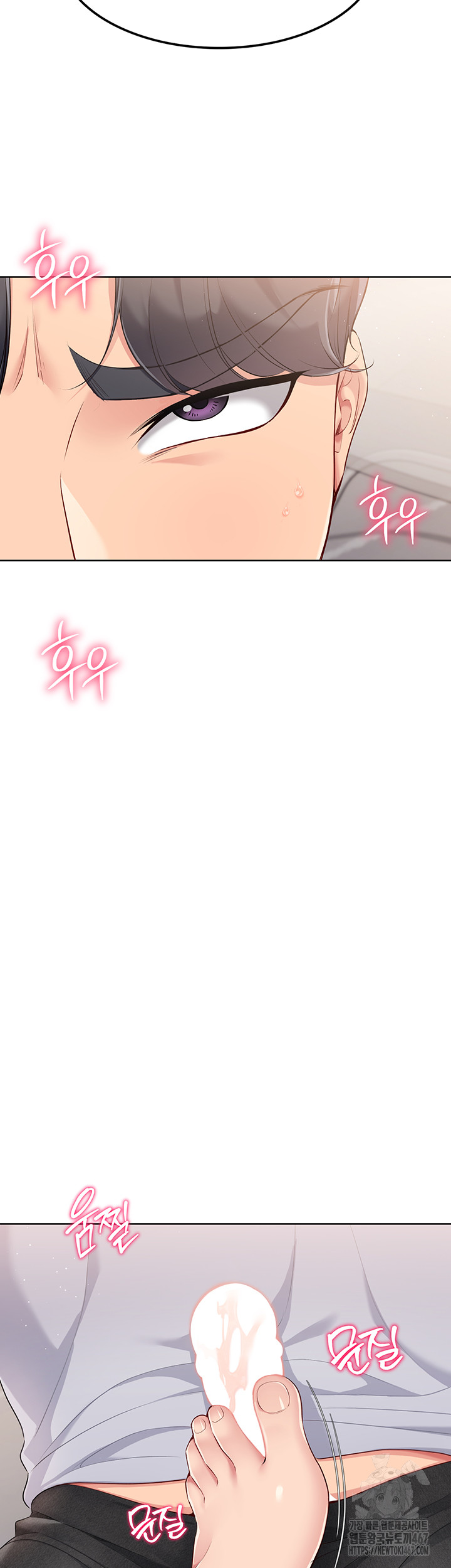 Set It! Raw - Chapter 30 [photo 22] - MangaPorn