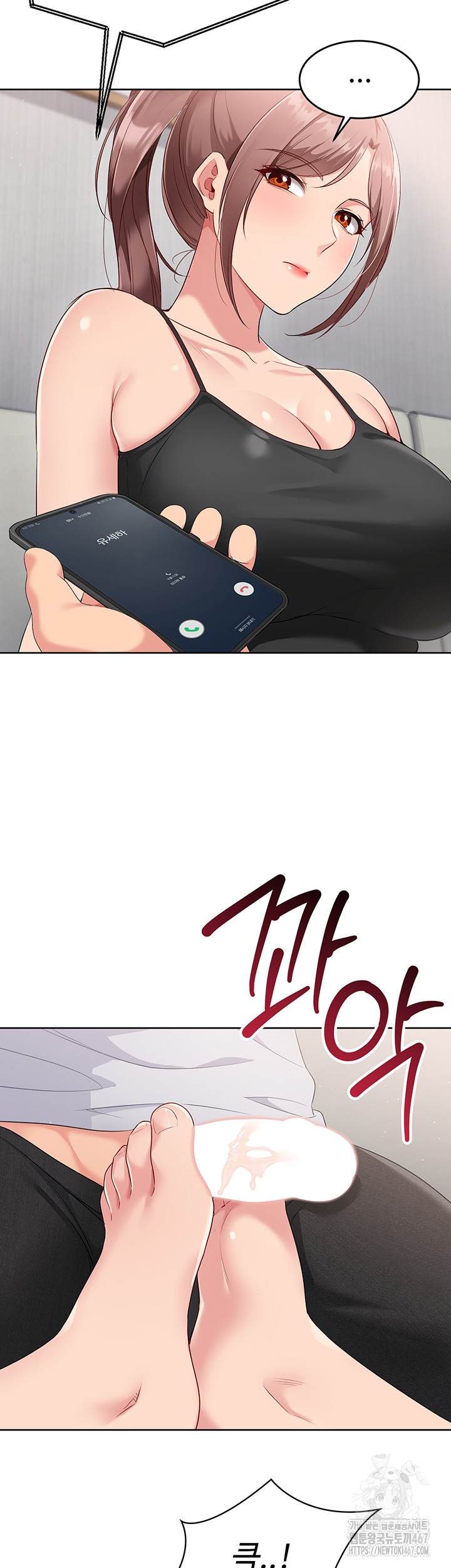 Set It! Raw - Chapter 30 [photo 36] - MangaPorn