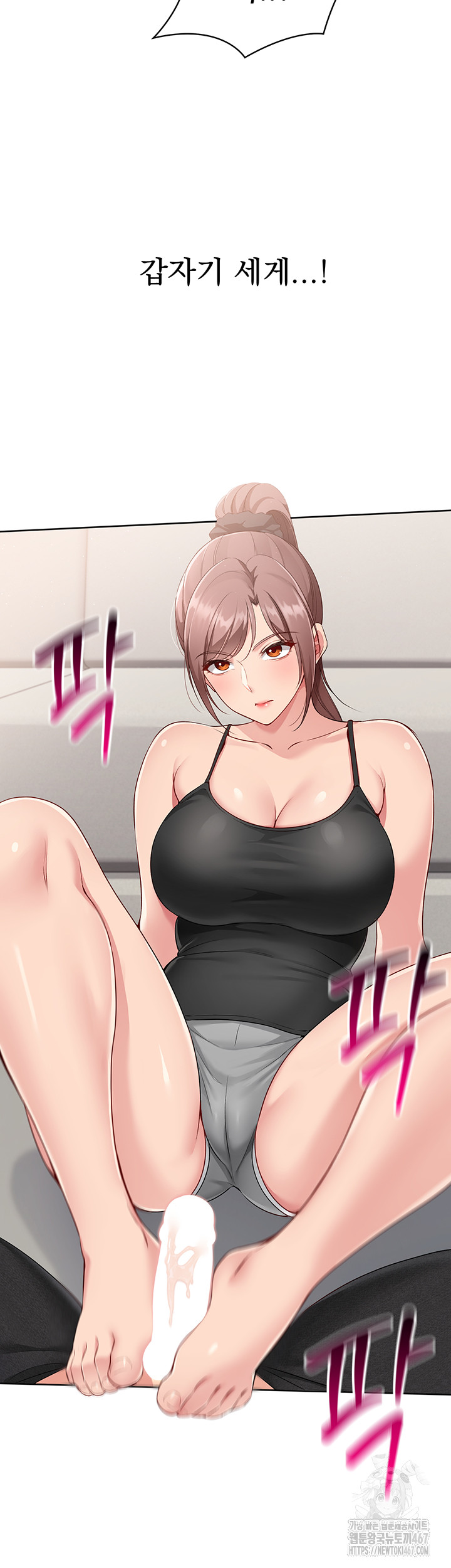 Set It! Raw - Chapter 30 [photo 37] - MangaPorn