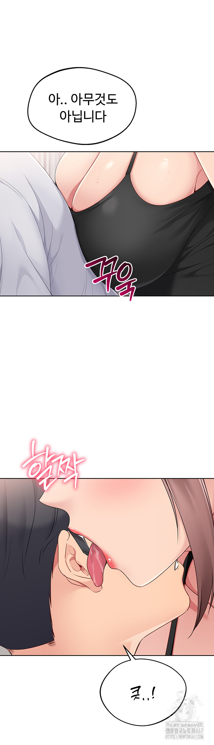 Set It! Raw - Chapter 30 [photo 44] - MangaPorn