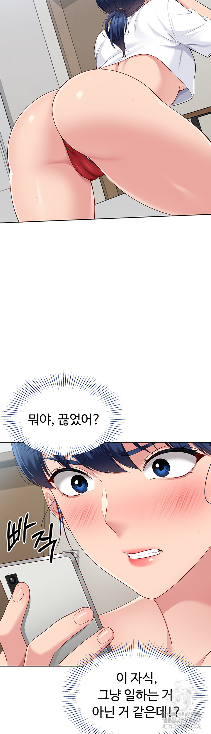 Set It! Raw - Chapter 30 [photo 48] - MangaPorn