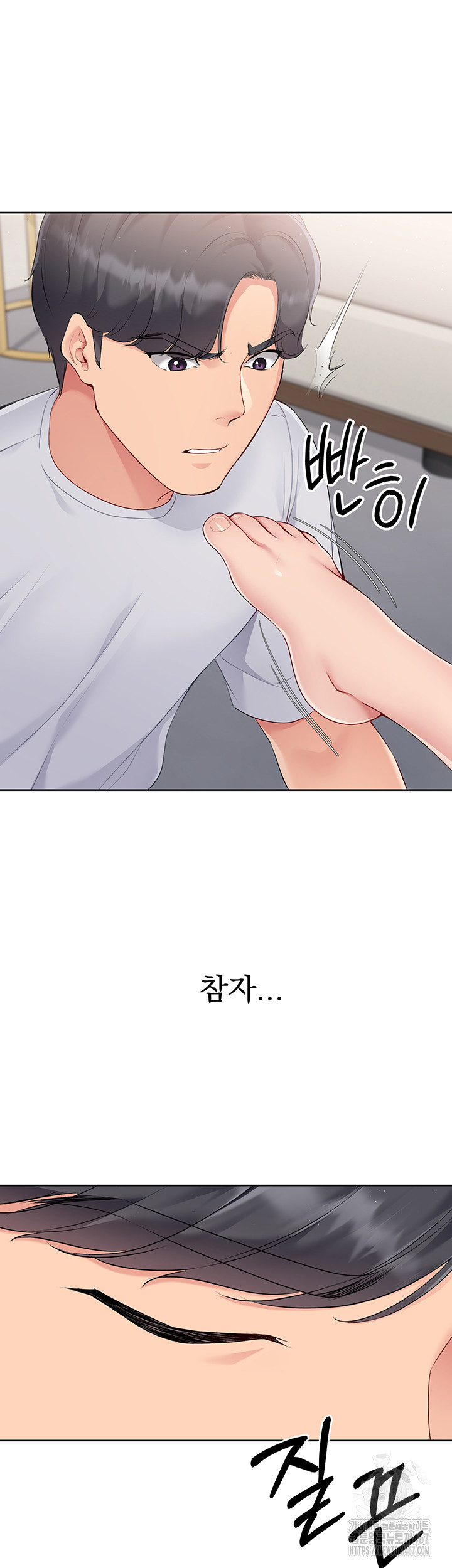 Set It! Raw - Chapter 30 [photo 5] - MangaPorn