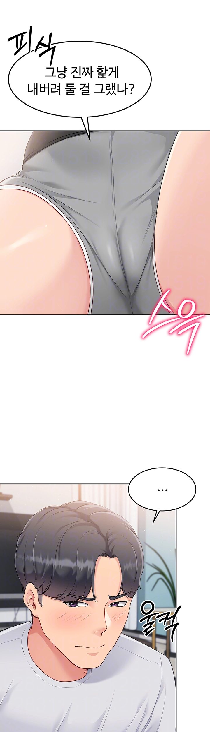 Set It! Raw - Chapter 30 [photo 9] - MangaPorn