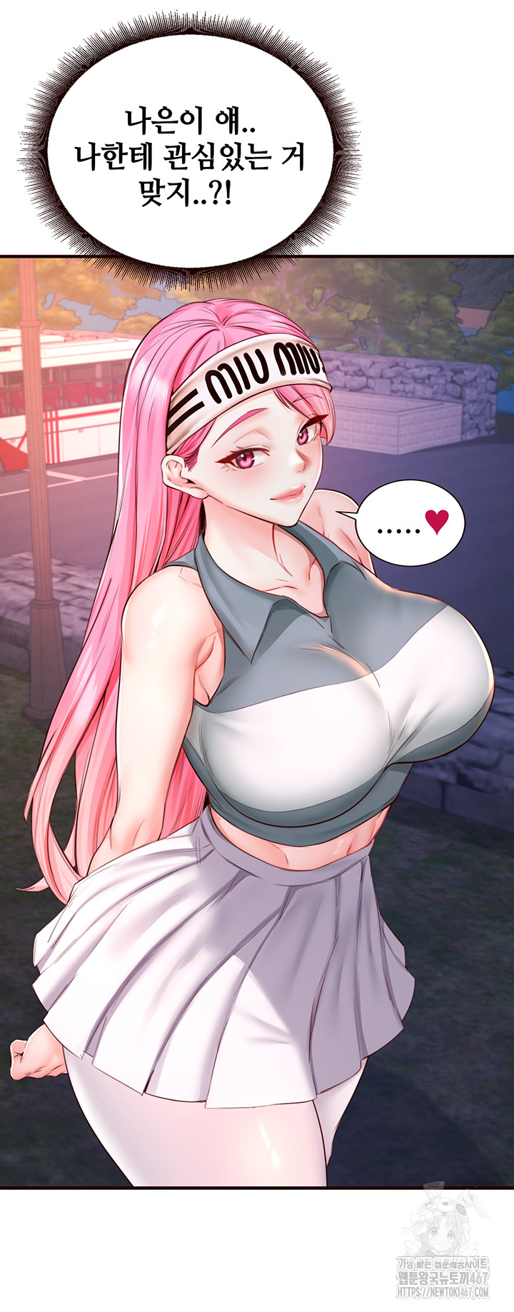 An Introduction to MILFs Raw - Chapter 26 [photo 10] - MangaPorn