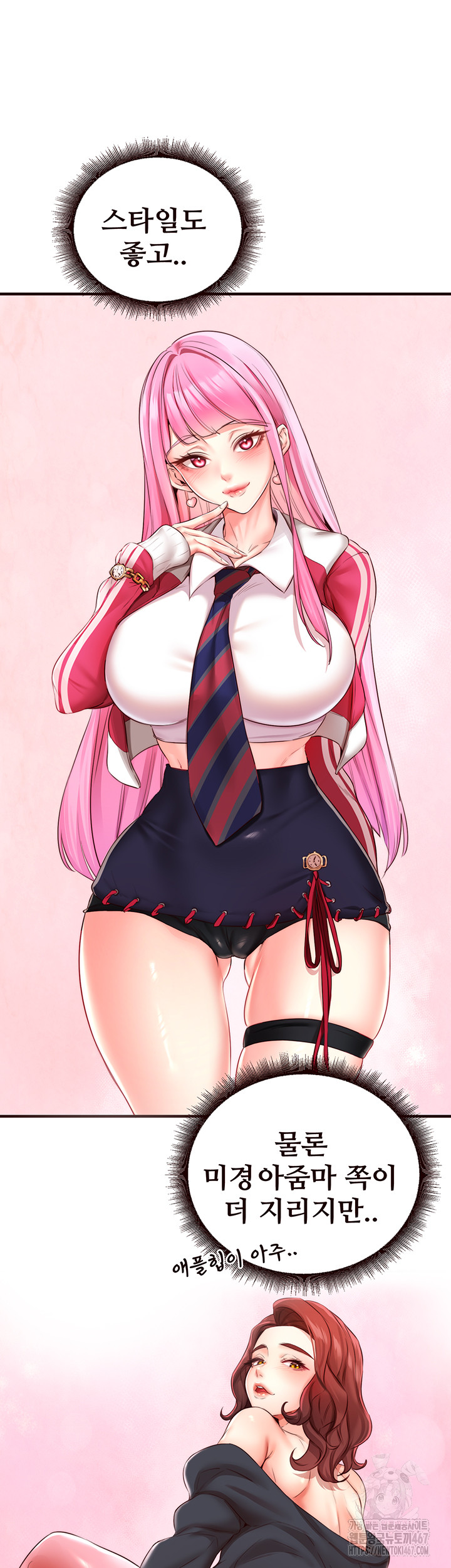 An Introduction to MILFs Raw - Chapter 26 [photo 19] - MangaPorn