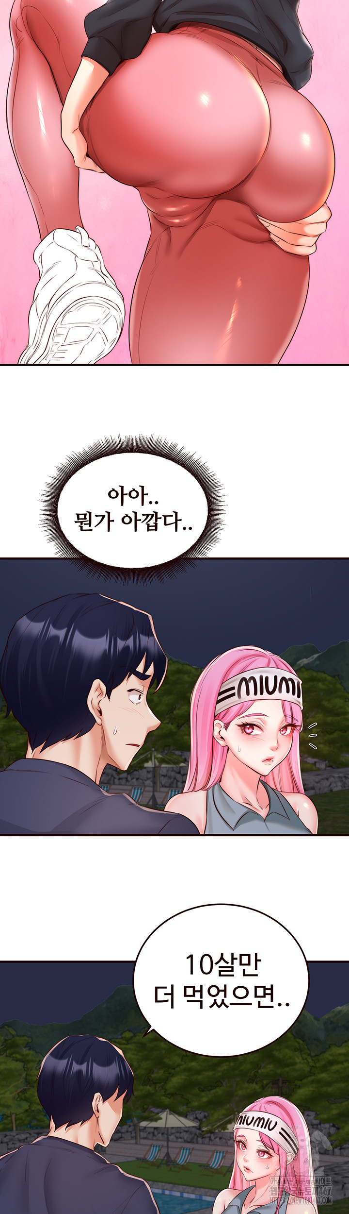 An Introduction to MILFs Raw - Chapter 26 [photo 20] - MangaPorn