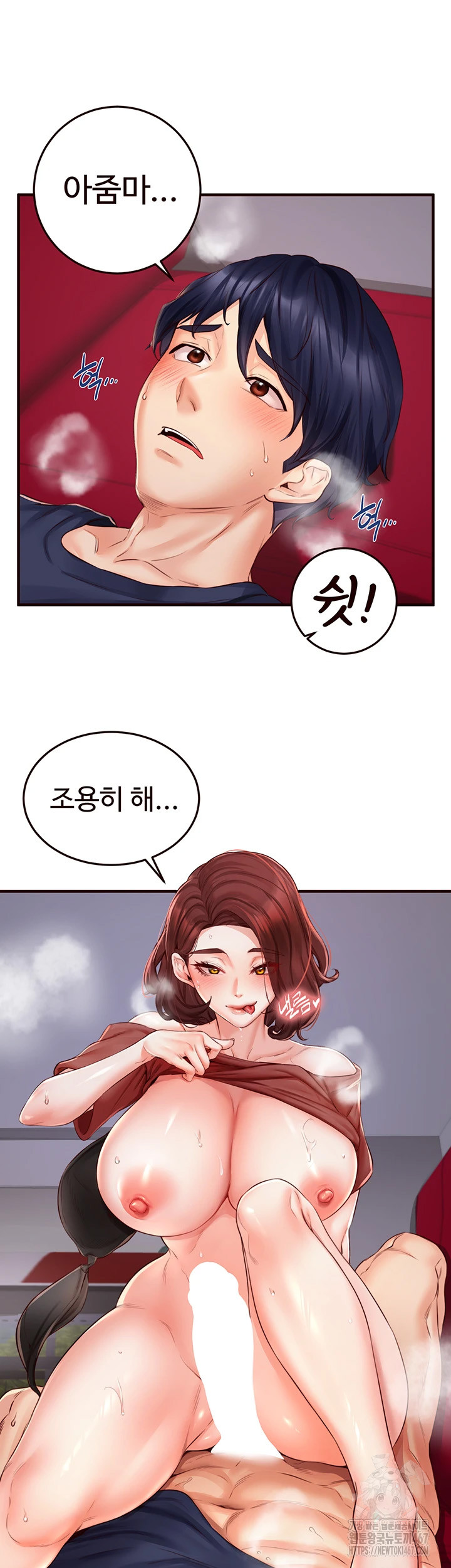 An Introduction to MILFs Raw - Chapter 26 [photo 38] - MangaPorn