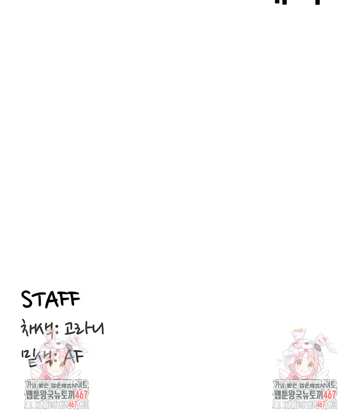 An Introduction to MILFs Raw - Chapter 26 [photo 40] - MangaPorn