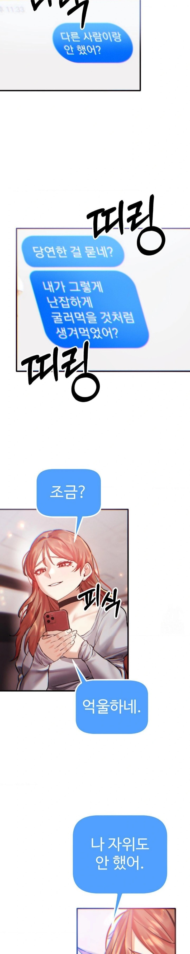 Pervert’s Taste Raw - Chapter 8 [photo 16] - MangaPorn