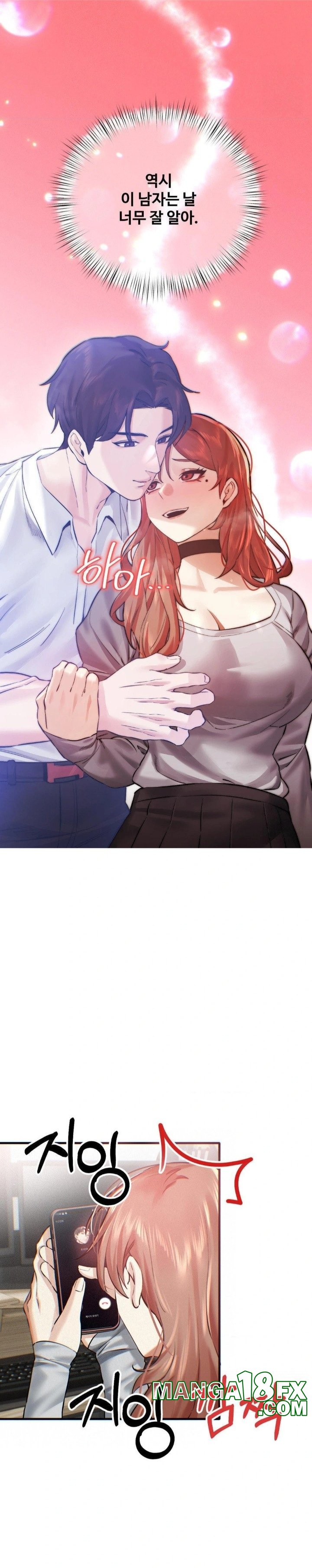 Pervert’s Taste Raw - Chapter 8 [photo 19] - MangaPorn