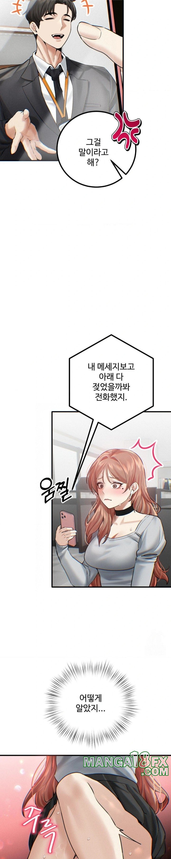 Pervert’s Taste Raw - Chapter 8 [photo 22] - MangaPorn