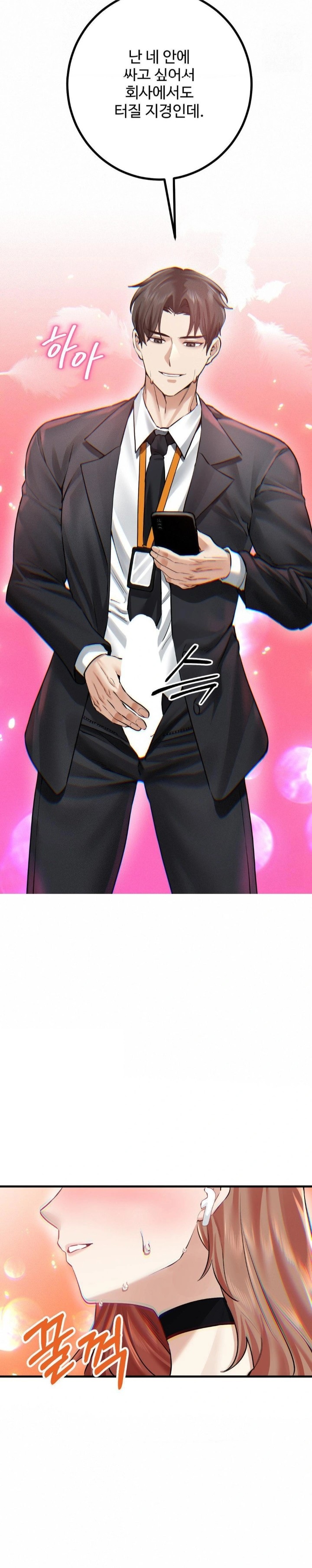 Pervert’s Taste Raw - Chapter 8 [photo 27] - MangaPorn