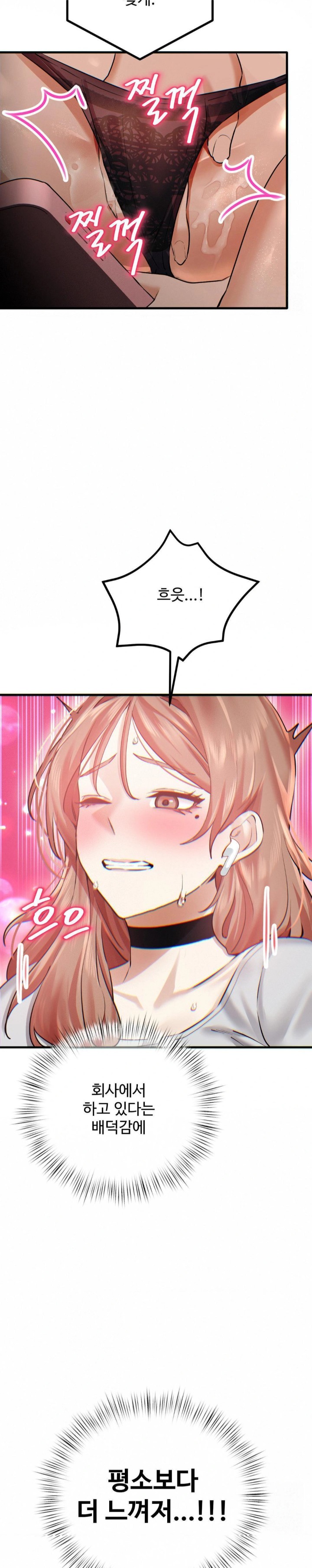 Pervert’s Taste Raw - Chapter 8 [photo 29] - MangaPorn