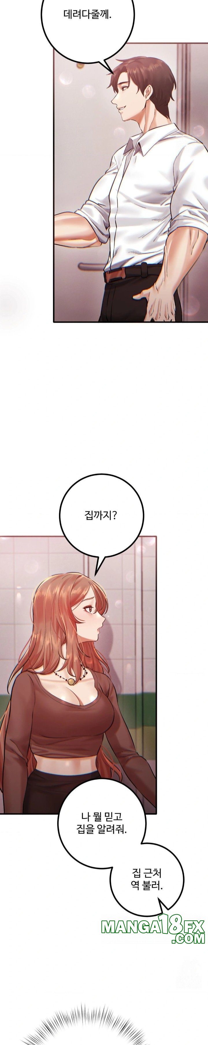 Pervert’s Taste Raw - Chapter 8 [photo 4] - MangaPorn