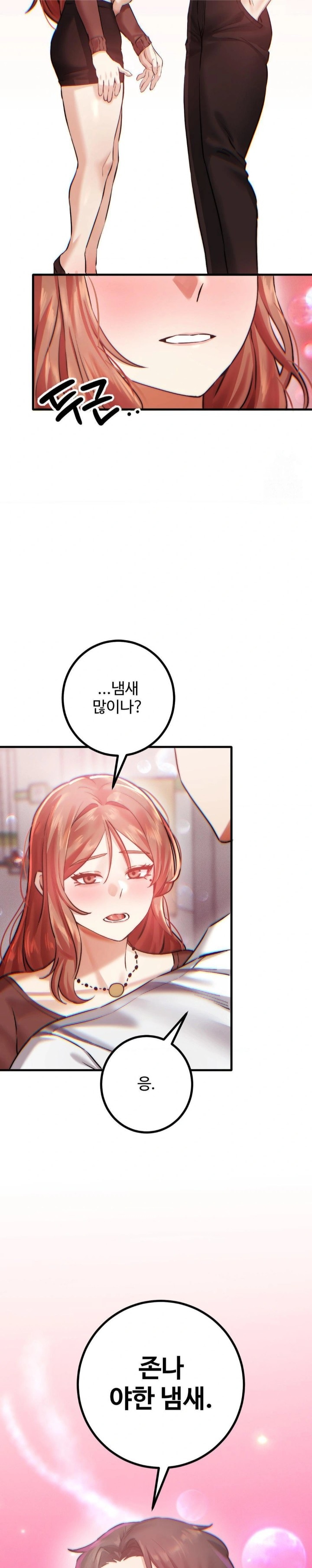 Pervert’s Taste Raw - Chapter 8 [photo 7] - MangaPorn