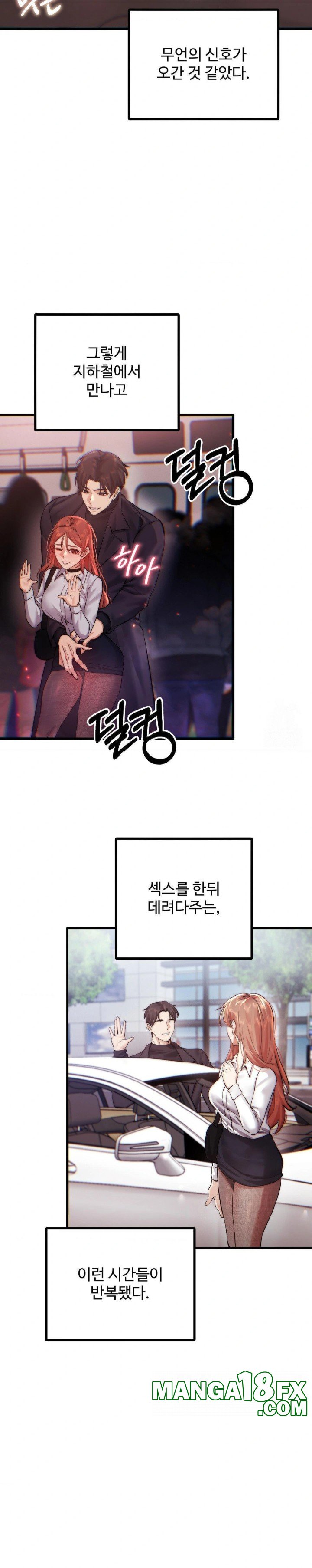 Pervert’s Taste Raw - Chapter 8 [photo 9] - MangaPorn