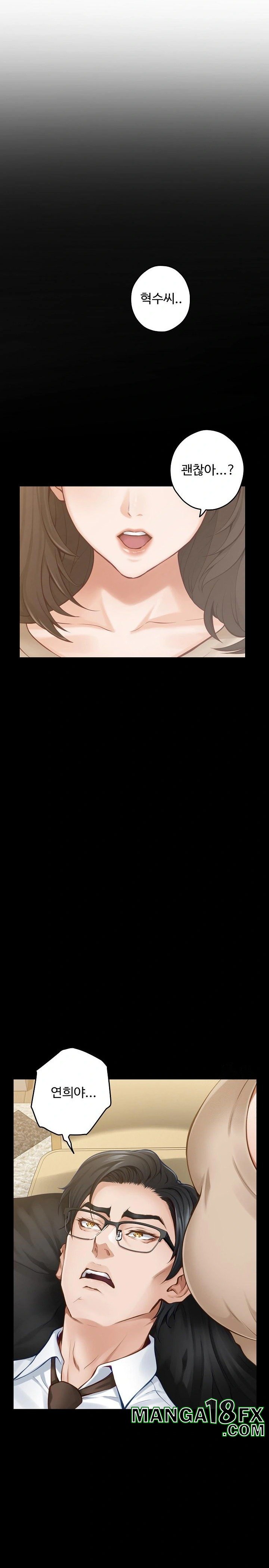 God of Pleasure Raw - Chapter 44 [photo 15] - MangaPorn