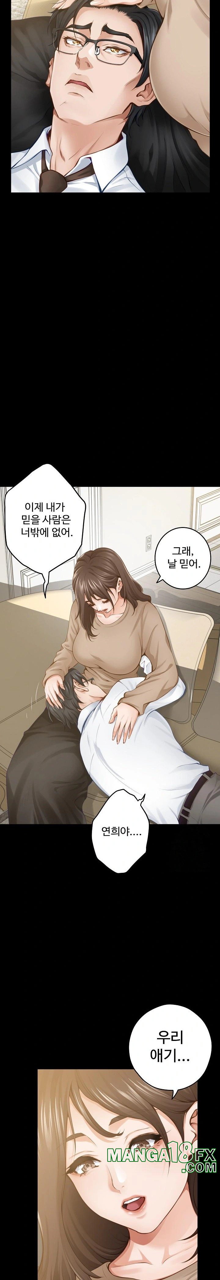 God of Pleasure Raw - Chapter 44 [photo 18] - MangaPorn