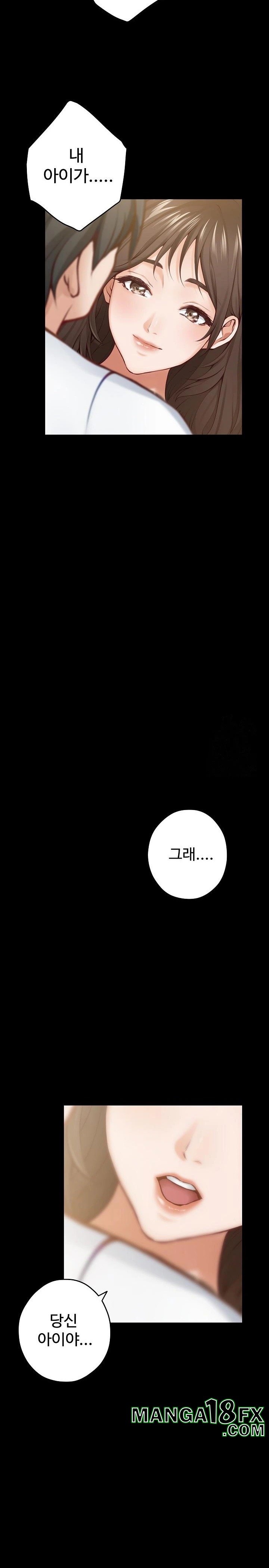 God of Pleasure Raw - Chapter 44 [photo 28] - MangaPorn