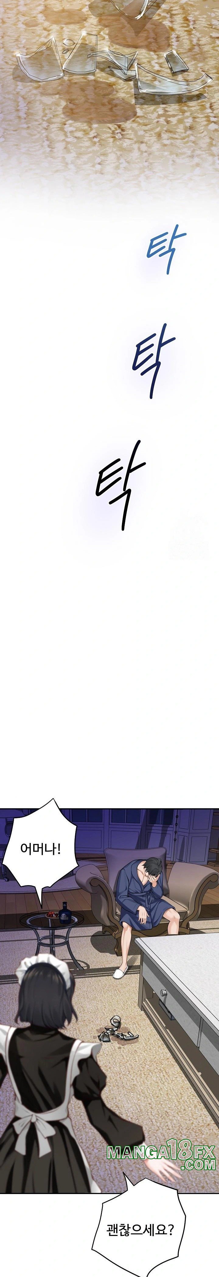 God of Pleasure Raw - Chapter 44 [photo 30] - MangaPorn