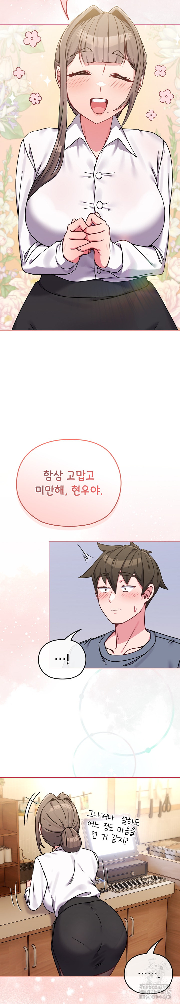 But You’re the Same Age as My Daughter?! Raw - Chapter 13 [photo 13] - MangaPorn