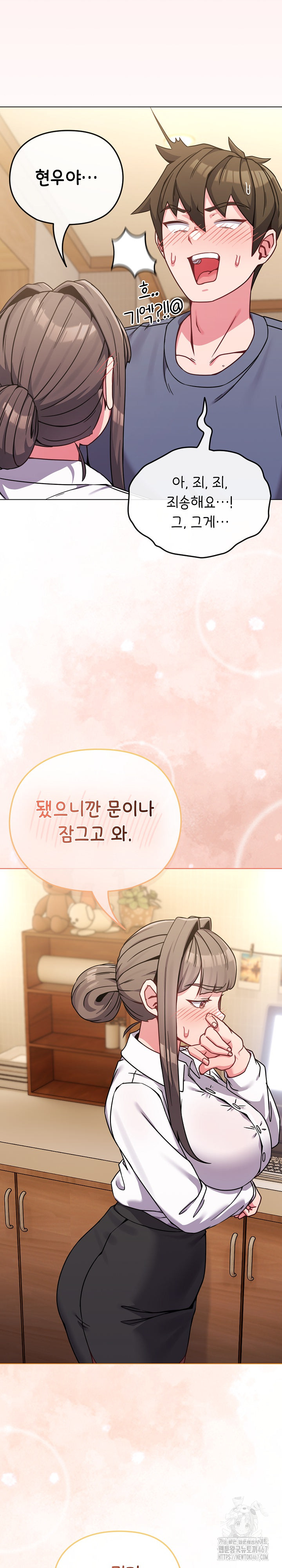 But You’re the Same Age as My Daughter?! Raw - Chapter 13 [photo 20] - MangaPorn