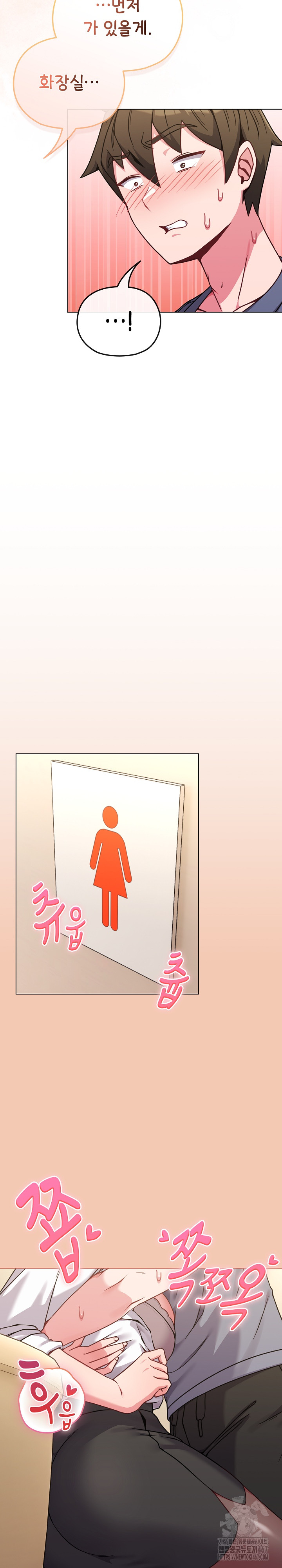 But You’re the Same Age as My Daughter?! Raw - Chapter 13 [photo 21] - MangaPorn