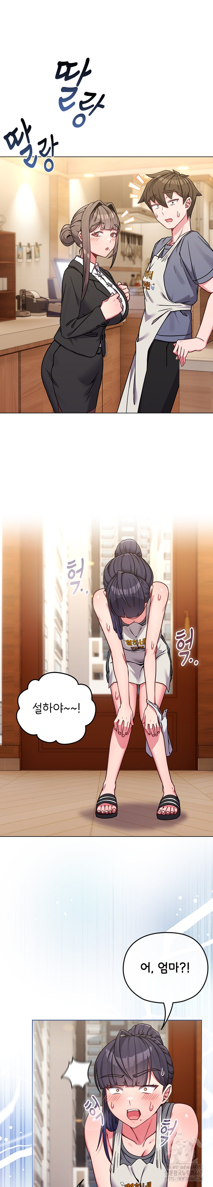 But You’re the Same Age as My Daughter?! Raw - Chapter 13 [photo 6] - MangaPorn