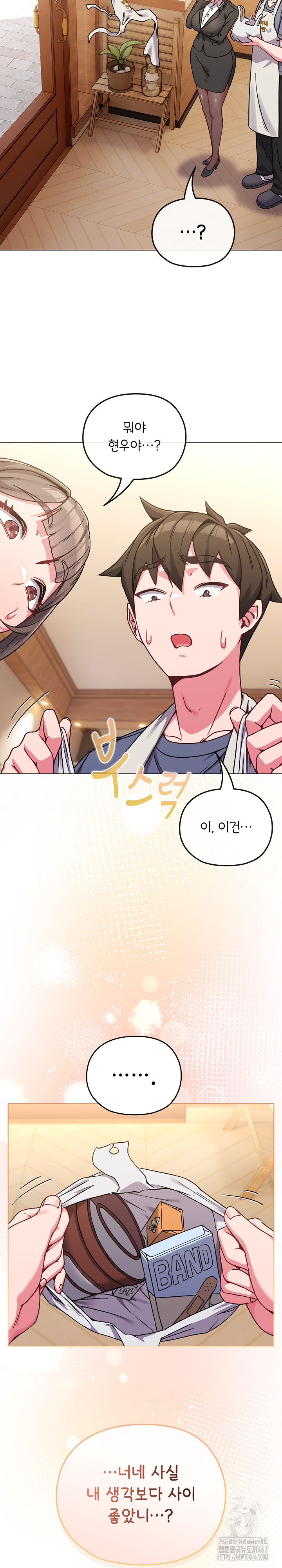 But You’re the Same Age as My Daughter?! Raw - Chapter 13 [photo 9] - MangaPorn