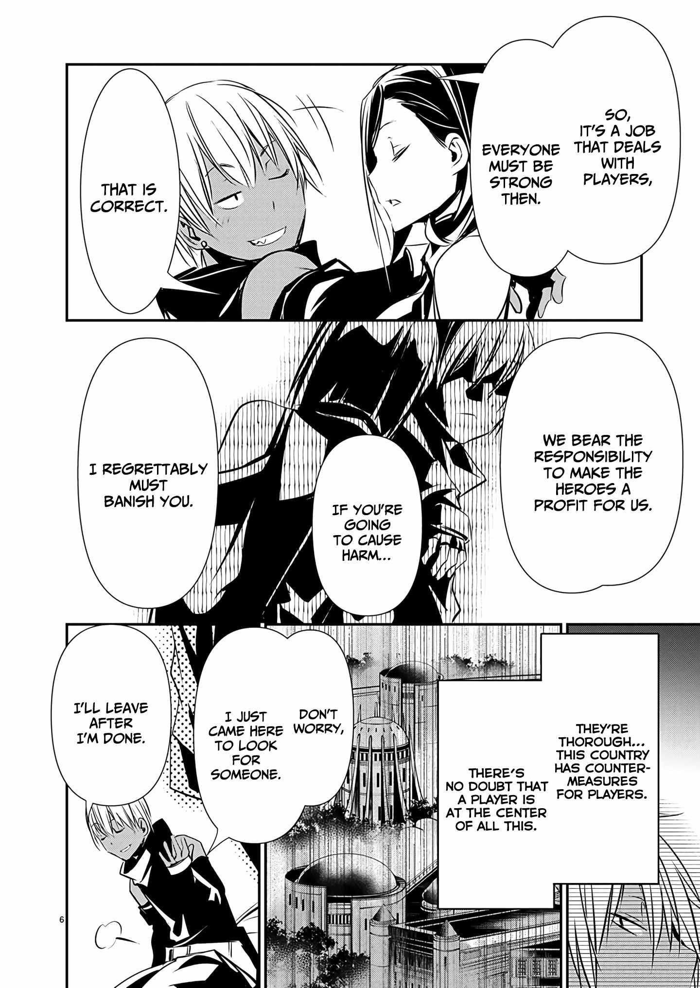 Isekai NTR: Shinyuu no Onna wo Saikyou Skill de Otosu Houhou - Chapter 59 [photo 7] - MangaPorn