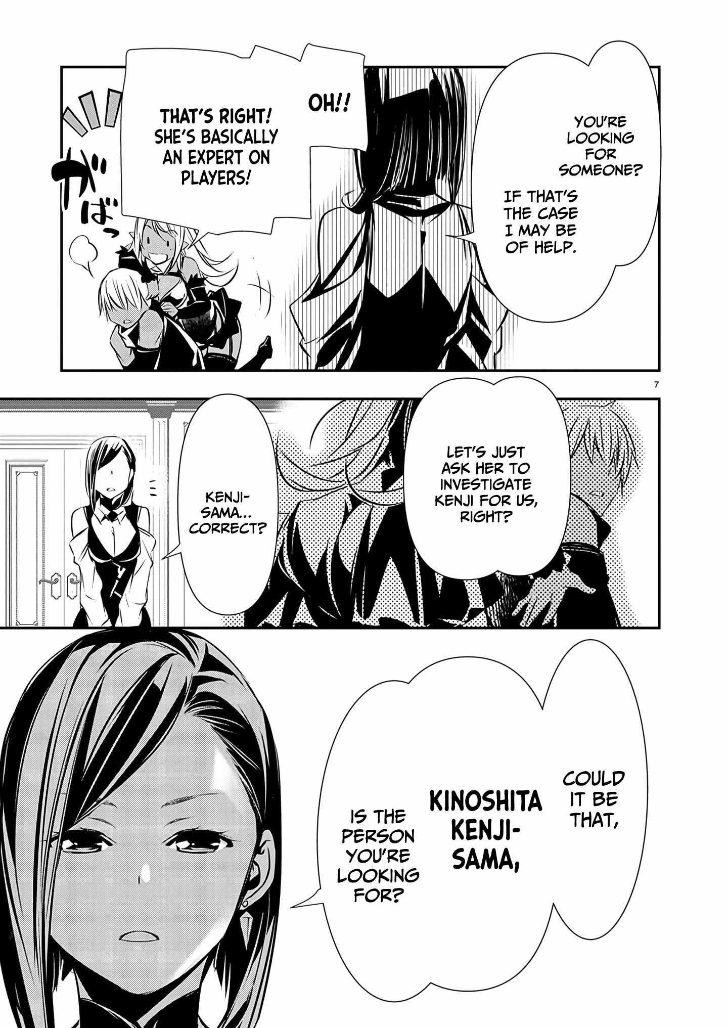 Isekai NTR: Shinyuu no Onna wo Saikyou Skill de Otosu Houhou - Chapter 59 [photo 8] - MangaPorn