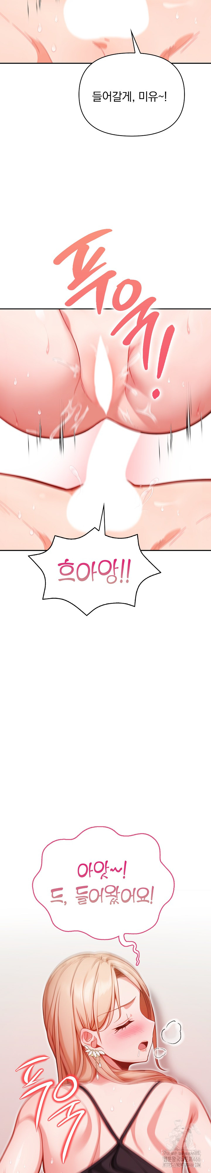 Beautiful Girl Capture Raw - Chapter 1 [photo 11] - MangaPorn